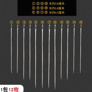 12pcs Self threading Needle Household Sewing Tool Big Hole Easy to Use For Blind and Old People Thread Senior Citizen Parents One Second Needle
