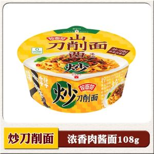 今麦郎-炒刀削面-香辣肉酱/浓香肉酱 宽面劲道 3分钟即食 JINMAILANG-Fried Sliced Noodles-Spicy Meat Sauce/Rich Meat Sauce