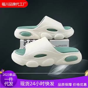 EVA MenS Slippers With Thick Soles Sporty Soft Soles Odor-Resistant Non-Slip Wear-Resistant Suitable For Couples