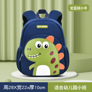 F3 Sesame Baby Kindergarten School Bag Cartoon Cute Dinosaur School Bag Anti-lost Waterproof material Small Bag for Boys