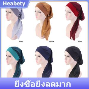 【Heabety】 ผ้าโพกศีรษะสำหรับผู้หญิงผ้าโพกศีรษะสำหรับใส่ก่อนผูกผมผ้าโพกศีรษะใหม่