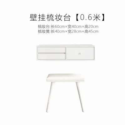 Nordic ins hanging dresser Small mini bay window dressing table Bedroom bedside dresser