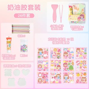 3D Childrens Cream Glue Kids Goka Cute Cartoon Waterproof Sticker DIY Gift Set
