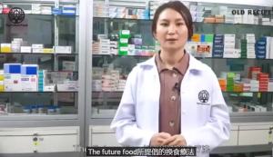 buy 3 free 1 The Future Food Old Recipe Support Healthy Weight Management Daily Detox