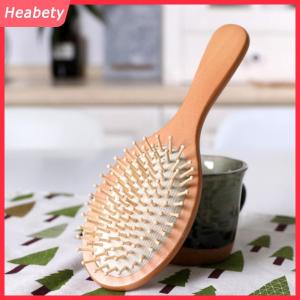Heabety Gỗ túi khí lược chuyên nghiệp tóc chống mất mát Bàn Chải Massage Bàn chải tóc lược da đầu chăm sóc tóc lược