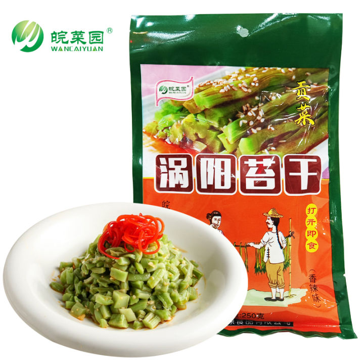 【DFIRE MALL】涡阳苔干 250g 袋装咸菜即食 义门贡菜 安徽亳州农家土特产下饭菜苔菜ผักส่วยแห้ง-250g ...