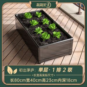 Planter Box Flower Pot Box Large Rectangle Plant Pot Large Outdoor Plastic Flower Pot Rectangular for Vegetables 花盆