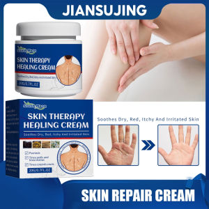 ANTI-ITCH CREAM Skin Therapy Healing Cream Anti-Itch Antibacterial Psoriasis Treatment 20G