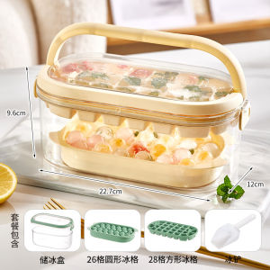 冰格按压硅胶冰块模具制冰膜具塑料手提大容量冰箱冻冰块盒制冰盒