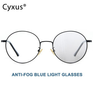 Cyxus Anti Fog Blue Light Rays Computer Glasses Anti Glare Radiation Eyeglasses 100% UV Protection Black PC Frame 8682