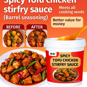 Meat Seasoning Sauce Farmhouse Stir-Fry Sauce Spicy Home Cooking Sauce For Both Meat And Vegetables
