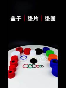 Nắp chai vít chai màu xanh chai thuốc thử GL14 GL18 GL25 GL32 GL45 vật liệu PP PBT PTFE kẹp mặt bích gioăng