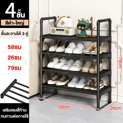 ชั้นวางรองเท้า ที่วางรองเท้า ชั้นวางรองเท้าสแตนเลส ชั้นวางรองเท้าแบบโครงเหล็ก มีให้เลือกตั้งแต่ 2/3/4/5/6/7/8 ชั้น หลายขนาด พร้อมส่ง