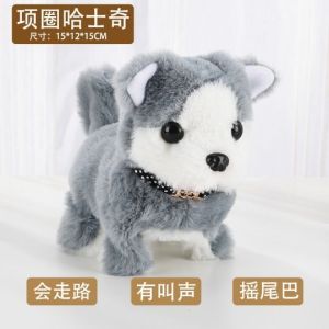 ตุ๊กตาสุนัข ลูกสุนัขไฟฟ้า เดินได้ มีเสียง สามารถกระดิกหางได้ ของเล่นเด็ก