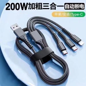 Rosy Recess 100W fast-charging fishing net woven transparent middle card light-emitting three-head one-drag three-charging cable three-in-one mobile phone data cable