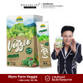 Veggie สารสกัดจากผักรวม 30 ชนิด มีไฟเบอร์ 10,000 มก ( 1 กล่อง 10 ซอง ). 