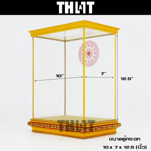 ตู้ครอบพระ ตู้พระ ตู้ใส่พระ ตู้วางพระ ตู้กระจก กรอบบนล่าง กระจกสกรีนธรรมจักรสีแดง Thatisall