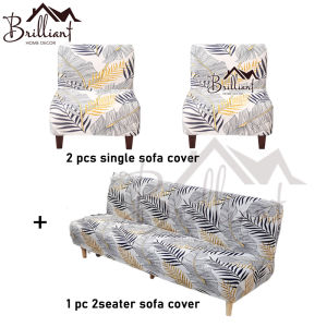 Brilliant Home [Manila stock + COD] (3pcs) 3in1 Clara Set Cover Armless Sofa Cover 2 Single and 1 2seater Armless Stretchable Sofa Cover
