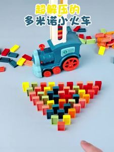 Electric Spray Domino Train Automatic Laying Carriage With Light Set Christmas Gift