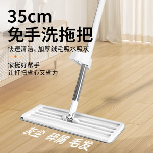Handfree mop floor tile handfree flat mop floor mop wet and dry rotating mop lazy mop tile mop