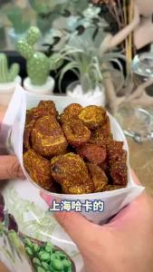 Licorice hawthorn fruit preserves sweet and sour hawthorn snacks dried fruit Licorice Hawthorn Fruit Sweet Sour Dried Hawthorn Snacks Dried Fruit