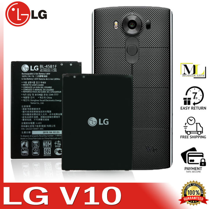LG V10 (BL-45B1F) BATTERY (100% ORIGINAL) 3000Mah Li-Ion Battery