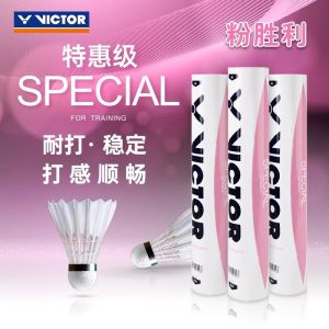 VICTOR Genuine Goods Pink Victory Badminton 12 Only Stable Resistance Duck Feather Shuttle Special Offer SPECIAL Golden Yellow