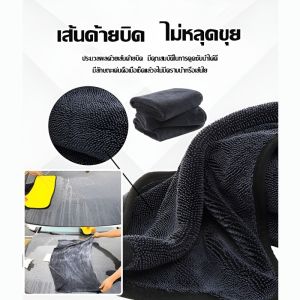 ผ้าเช็ดตัวล้างรถสองชั้นแบบครบวงจร ผ้าเช็ดรถแบบหนาสองด้านแบบบิด