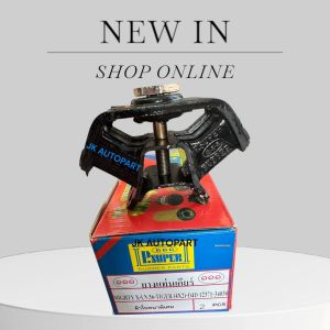 ยางแท่นเกียร์ ไมตี้เอ็กซ์ Mighty X 2WD MTX เครื่อง 2L Tiger ไทเกอร์ D4D 2WD/RNBKP