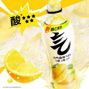 现货MY 元气森林-苏打气泡水 480毫升 0糖0脂肪0卡路里 清爽无负担 GENKI FOREST- 0 Sugar 0 Fat 0 Calories Sparkling Soda 480ML