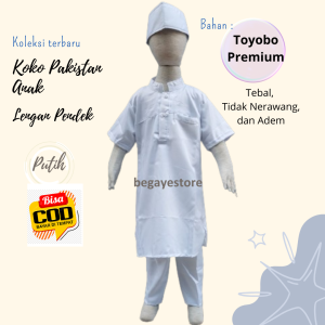 Baju Koko Anak Laki Laki Putih Bahan Toyobo Premium Tebal Tidak Nerawang Lengan Pendek / Baju Muslim Model Pakistan Anak Umur 4 - 14 Tahun