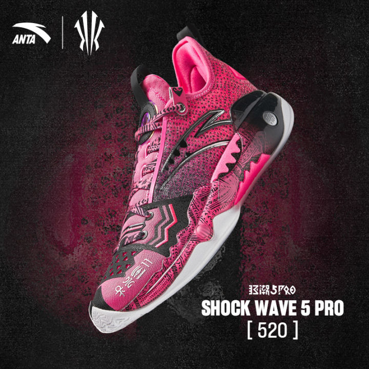 ANTA KAI Kyrie Irving Shock Wave Pro Shock Absorption