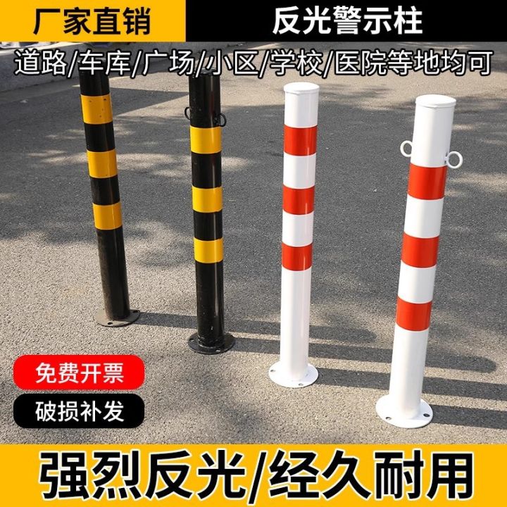 ll75CM Plastic Warning Post Elastic Column Isolation Pile Guardrail ...