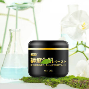 💗🙋‍♀️💗褥疮膏专用膏 褥疮老人臀部外用压疮卧床防褥疮生几膏褥疮膏