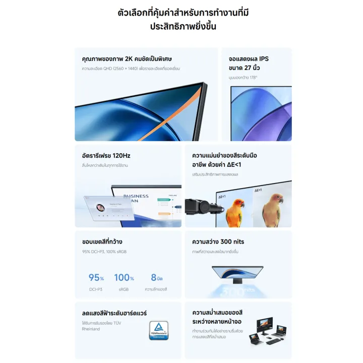 Xiaomi%202K%20Monitor%20A27Qi%202026%20%E0%B8%88%E0%B8%AD%E0%B8%84%E0 ...