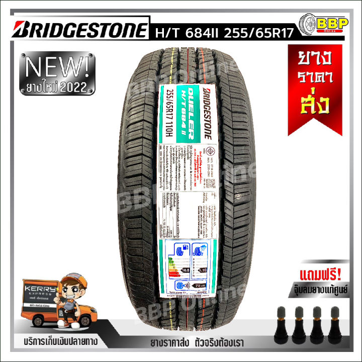 ถูกที่สุด!!🔥 BRIDGESTONE 255/65R17 DUELER H/T 684II ปลายปี22 (2,4เส้น ...