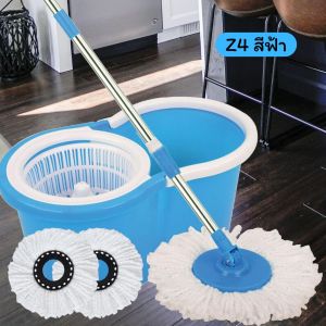 ชุดถังปั่นไม้ม็อบ Spin Mop ชุดถังปั่น ชุดไม้ถูพื้น ไม้ถูพื้น ถังปั่นไม้ม็อบ ชุดถังปั่นม๊อบ อุปกรณ์ไม้ถูพื้นถังปั่น ไม้ม็อบ ที่ถูกและดี