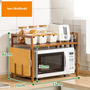 ชั้นวางไมโครเวฟ รูปร่าง ชั้นไม้วางของ 2/3 ชั้น โต๊ะวางของในครัว ชั้นวางของคร่อม ชั้นวางคร่อมไมโครเวฟ ชั้นวางเครื่องปรุง อื่นๆ ชั้นวางสำหรับไมโครเวฟเคาน์เตอร์ชั้นวางเครื่องปรุงชั้นสำหรับเตาอบชั้นเก็บของชั้นวางพื้นHongKong60