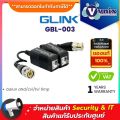 Glink GBL-003 หัวแลน RJ45 Cat6 แบบทะลุ By Vnix Group. 