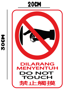Do Not Touch Sign Sticker PVC Sticker WallWindow(WATERPROOF) Dilarang Menyentuh Sticker Mengalis Air(PREMIUM)