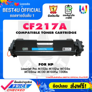 Best4u Toner For HP17A/CF217A/HP17A/CF217A/CF217/CF217/CANON047/CANON049  For HP LaserJet Pro M102a/ M102w/M103a/ /M103fn/M103nw/M104a/M104w MFP M130f
