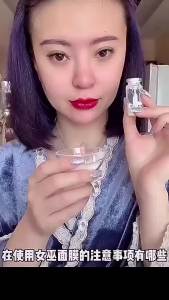 女巫面膜粉抗老紧致提拉去皱拉皮粉冻干粉美容院线雕刷酶涂抹面膜