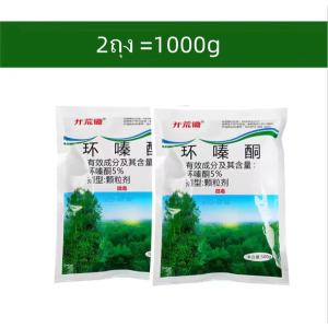 รากเน่ารากไม่ขึ้นอีก!! ยากำจัดต้นไม้ สารกำจัดกอไผ่ ผงกำจัดต้นไผ่ ยาฆ่าตอไม้ 500g สูตรเข้มข้น กำจัดวัชพืชรากเน่า ผลติดทนนาน ไม่เป็