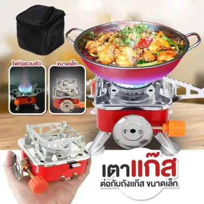 เตาแก๊สพกพา 2.9KW แบบกระป๋อง พร้อมระบบความปลอดภัย 3 ระดับ และควบคุมไฟฟ้าหลายชั้น