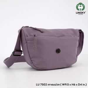 กระเป๋าสะพายข้าง รุ่น LU-7502 ยี่ห้อ LINGKY #มีเก็บปลายทาง #สีพาสเทล