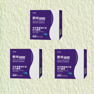 Accelerate fat burning and slim the belly Ready Everberry Plum Dietary Fiber Tablet Candy Weight Loss Constipation Body Contouring