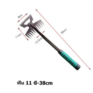 เครื่องมือกำจัดวัชพืชในสวนมือ คราด จอบ คราดหญ้า คราดเหล็ก คราด คราดถอนหญ้า คราดมีด้าม คาดหญ้าเหล็ก คราดถากหญ้า ฟันถากหญ้า