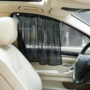 🔥🔥🔥fenglin 2pcs Car Sunshade Curtains Universal Window Shades Protection Repellent Mosquito Mesh Net Sunshade Auto Accessories