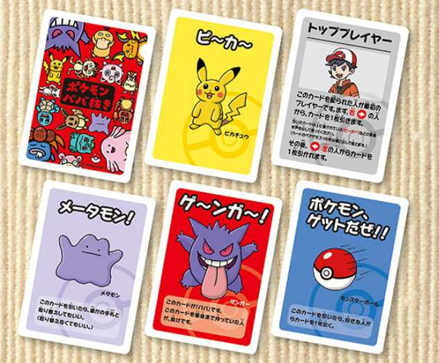 ooyama pokemon cards Ooyama's Pikachu JP #025 Vending Series III main image 0