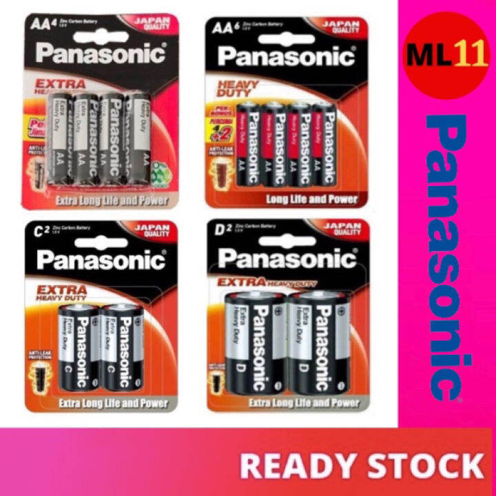 PANASONIC Extra Heavy Duty / Heavy Duty AA / AAA / C D Battery | Lazada